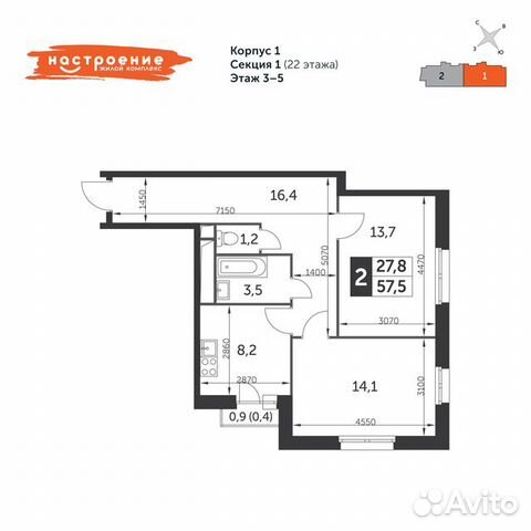 2-к квартира, 57.5 м², 3/22 эт. 2-к квартира, 57.5 м², 3/22 эт.