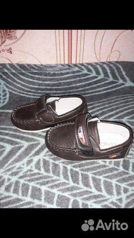 Макасины Макасины