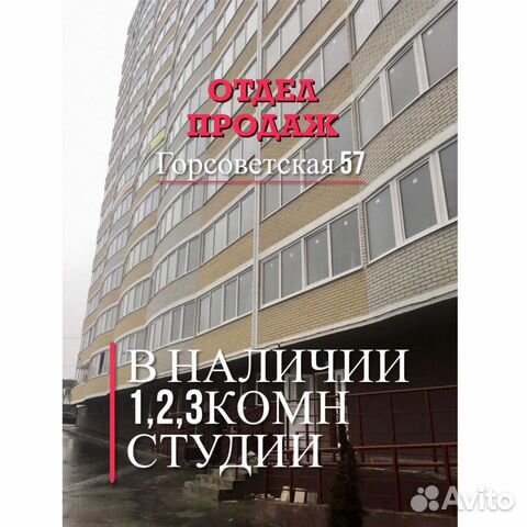 1-к квартира, 47 м², 5/14 эт.