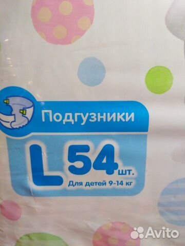 Подгузники Merries L (9-14кг) Подгузники Merries L (9-14кг)