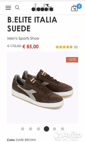 diadora b elite 2017