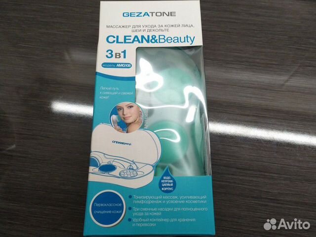 Прибор для ухода за лицом Gezatone Clean&Beauty Прибор для ухода за лицом Gezatone Clean&Beauty