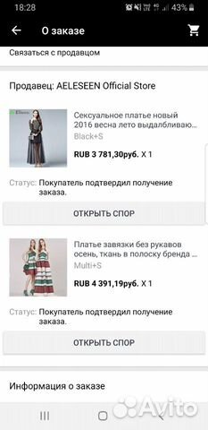 Платье длинное Платье длинное