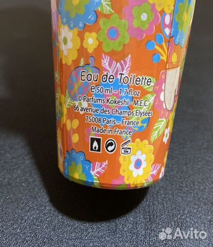 kokeshi litchee