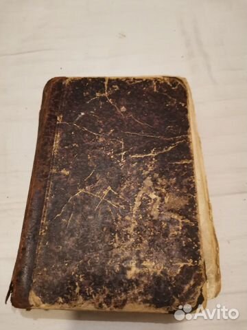 Н.В.Гоголь 1900г Н.В.Гоголь 1900г