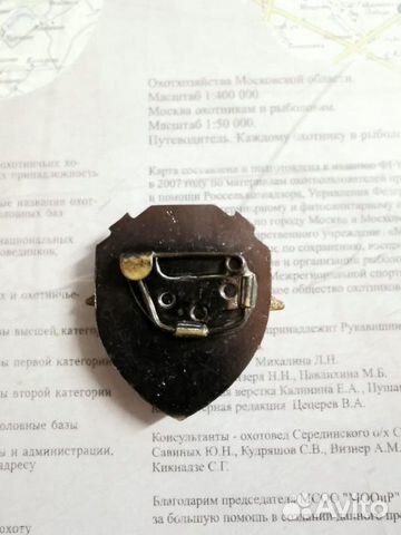 Знак Военная Комендатура Москва Знак Военная Комендатура Москва