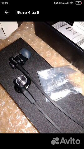 Наушники - гарнитура для меломанов xb50ap, sony Наушники - гарнитура для меломанов xb50ap, sony