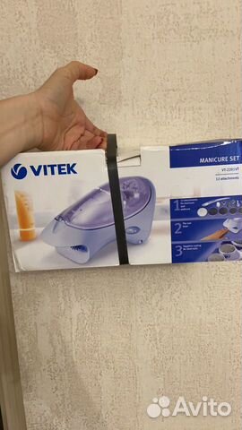 Маникюрный набор Vitek VT-2201