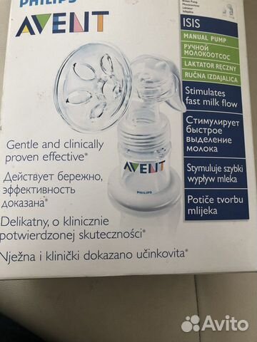 Молокоотсос ручной Молокоотсос ручной