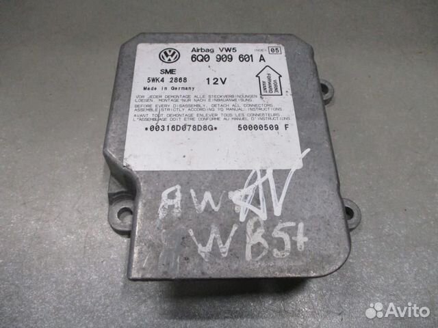 Блок управления airbag VW Passat B5 (1997-2000г.в