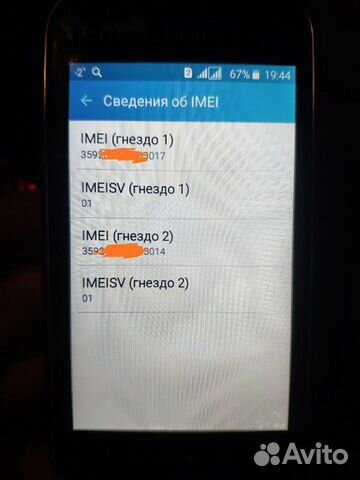 Телефон SAMSUNG
