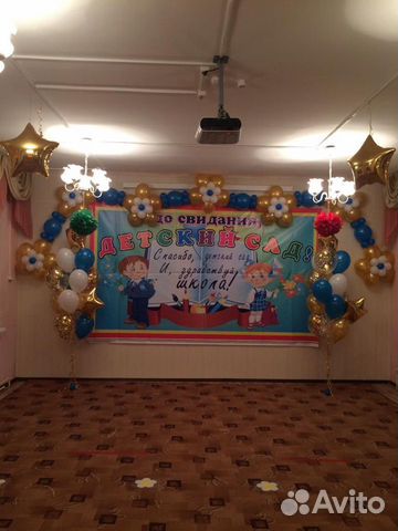 Украшение детского сада