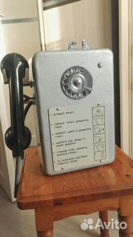 Таксофон амт 69 Таксофон амт 69