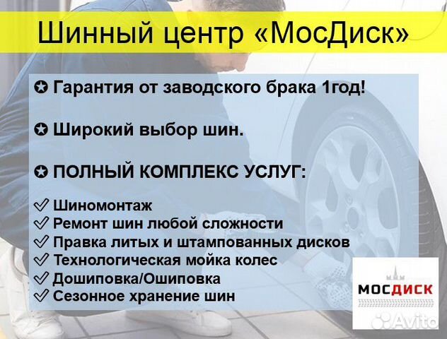 255 40 19 Шины Kormoran Ultra High Performance 255 40 19 Шины Kormoran Ultra High Performance