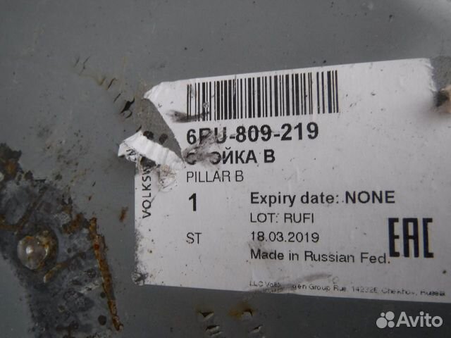 Стойка кузова левая внутр.Фольксваген Поло 5 Седан Стойка кузова левая внутр.Фольксваген Поло 5 Седан