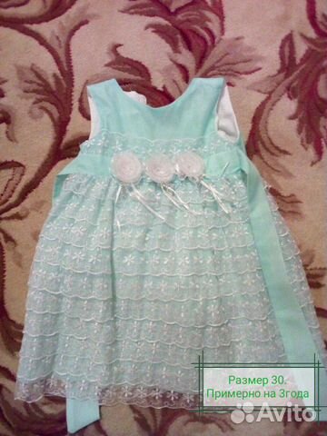 Платье на праздник