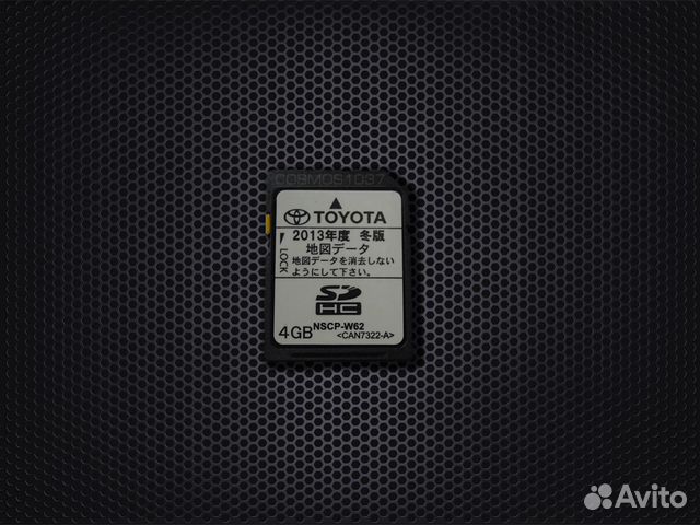 Загрузочная SD-карта для nscp-W64 (62) оригинал