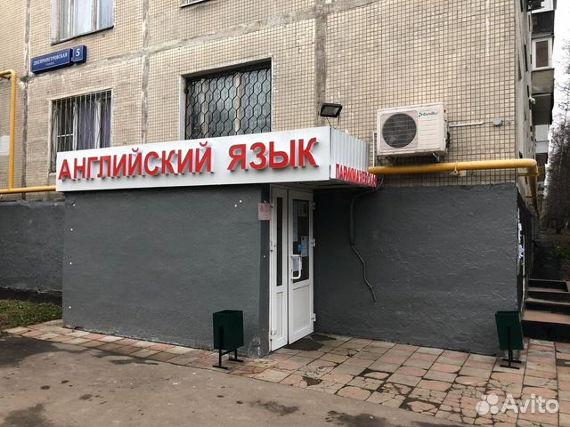Наружная реклама английский язык