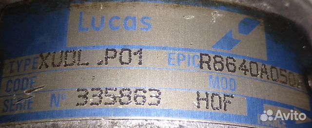 R8640A050A тнвд 2.1TD Пежо, Ситроен XUD11BTE P8C