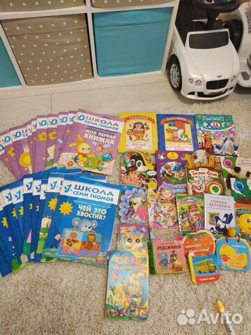 Детские книги Детские книги