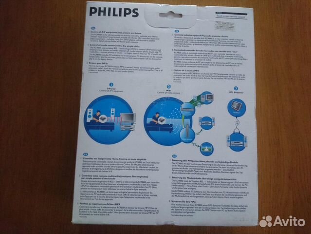 Многофункциональный пду Philips RC9800i Многофункциональный пду Philips RC9800i