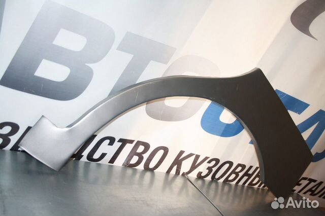 Кузовная арка Daewoo Leganza ремонтная левая Кузовная арка Daewoo Leganza ремонтная левая