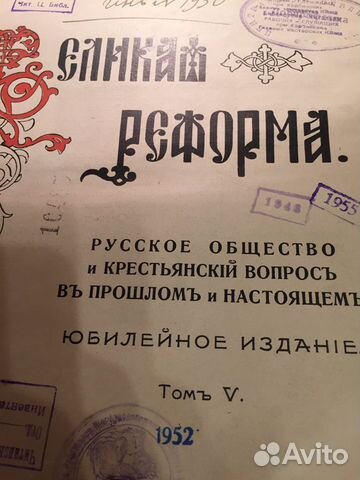 Антикварная книга Антикварная книга