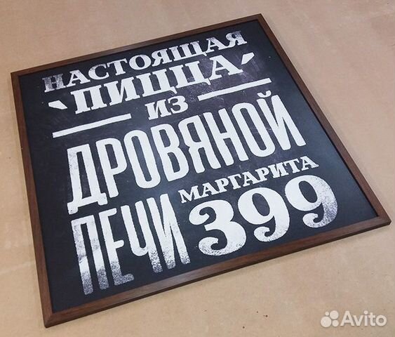 Меловые доски (грифельные доски) от производителя Меловые доски (грифельные доски) от производителя