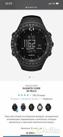 Suunto core all black