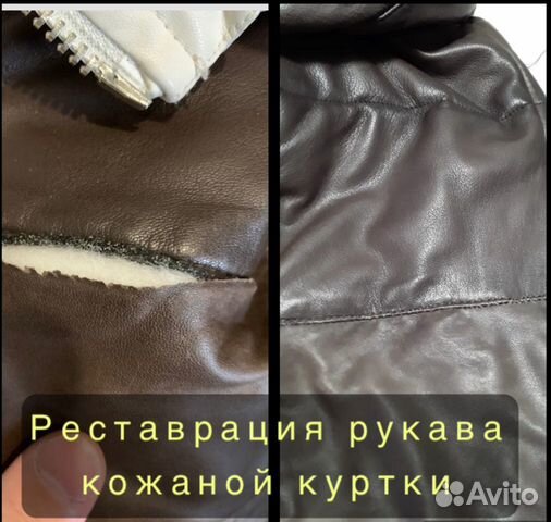 Ателье, ремонт одежды; пошив штор, чехлов Ателье, ремонт одежды; пошив штор, чехлов