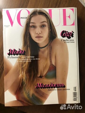 Журналы vogue 2019-2020
