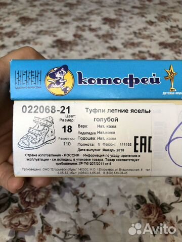 Детские босоножки котофей, сандали Детские босоножки котофей, сандали