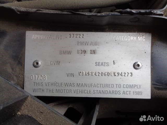 Разобран на запчасти BMW X5 E70 2007-2013
