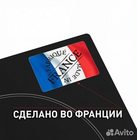 Индукционная панель Индукционная панель