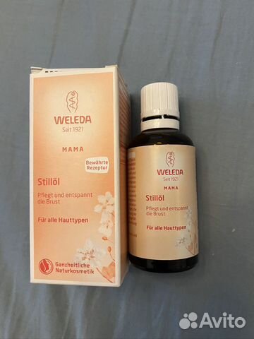 Масло Weleda mama для груди