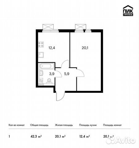 1-к квартира, 42.3 м², 10/31 эт. 1-к квартира, 42.3 м², 10/31 эт.