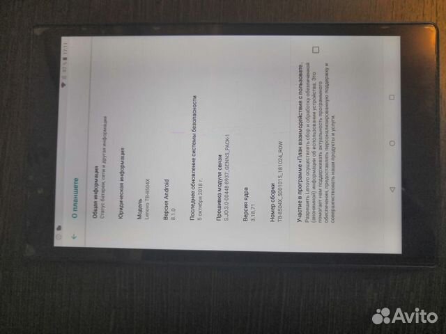 Планшет Lenovo tab 4 8