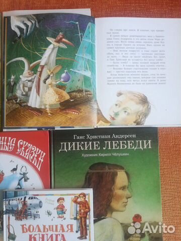 Детские книги Детские книги