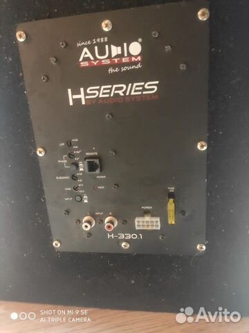Самбуфер Audio System Helon Series H-330.1 Самбуфер Audio System Helon Series H-330.1