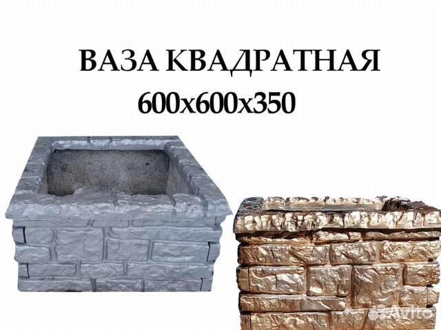 Ваза квадратная и тротуарная плитка