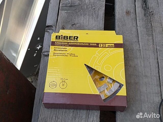 Алмазная шлифовальная чаша,biber 125мм,сегментная Алмазная шлифовальная чаша,biber 125мм,сегментная