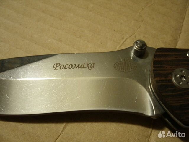 Нож складной Витязь Нож складной Витязь