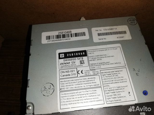 Магнитола Cadillac srx 1