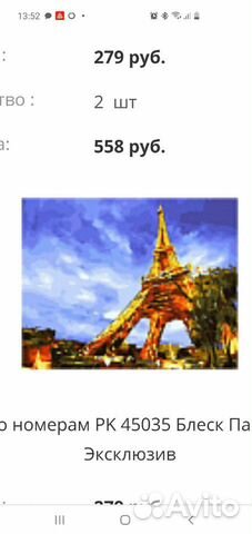 Картины по номерам для рисования Картины по номерам для рисования