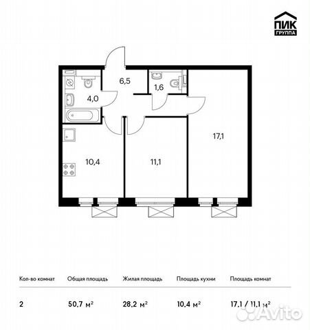 2-к квартира, 50.7 м², 12/25 эт. 2-к квартира, 50.7 м², 12/25 эт.