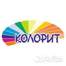 Колорит Магазин Канцтоваров Колорит Магазин Канцтоваров