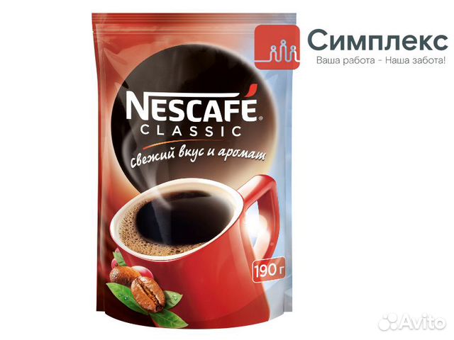 Маркировщик на производство растворимых напитков