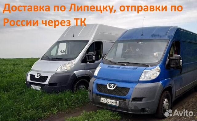 Усилитель бампера переднего верхний toyota land cr
