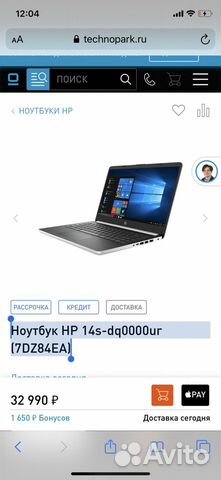 Ноутбук Hp 14s Купить В Москве