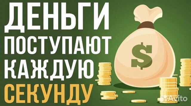 Бизнес для ленивых